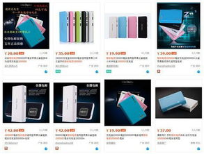 商場(chǎng)如戰(zhàn)場(chǎng) 電子產(chǎn)品銷售中的三十六計(jì)