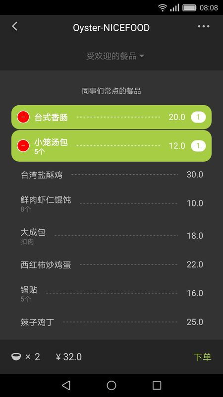 優(yōu)質(zhì)外賣(mài)軟件推薦與排行