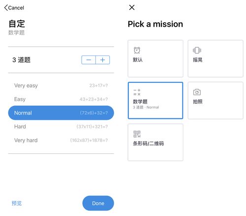 神器軟件 賦能個(gè)人效率，釋放無(wú)限潛能