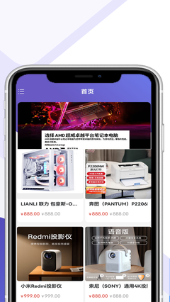 聚之坊電器購(gòu)物app官方版 v1.0 您的智能電器購(gòu)物新選擇