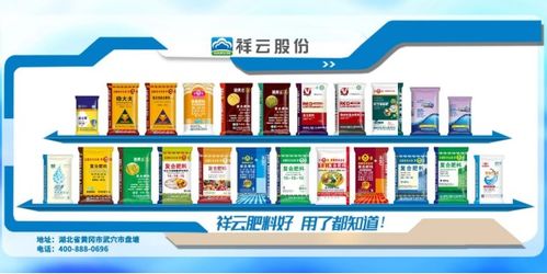 祥云健康肥 開啟綠色農業新篇章——全面營養、安全高效的有機肥料與健康咨詢