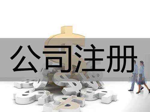 上海閔行區健康產業選址攻略 七莘路與聯明路注冊解析